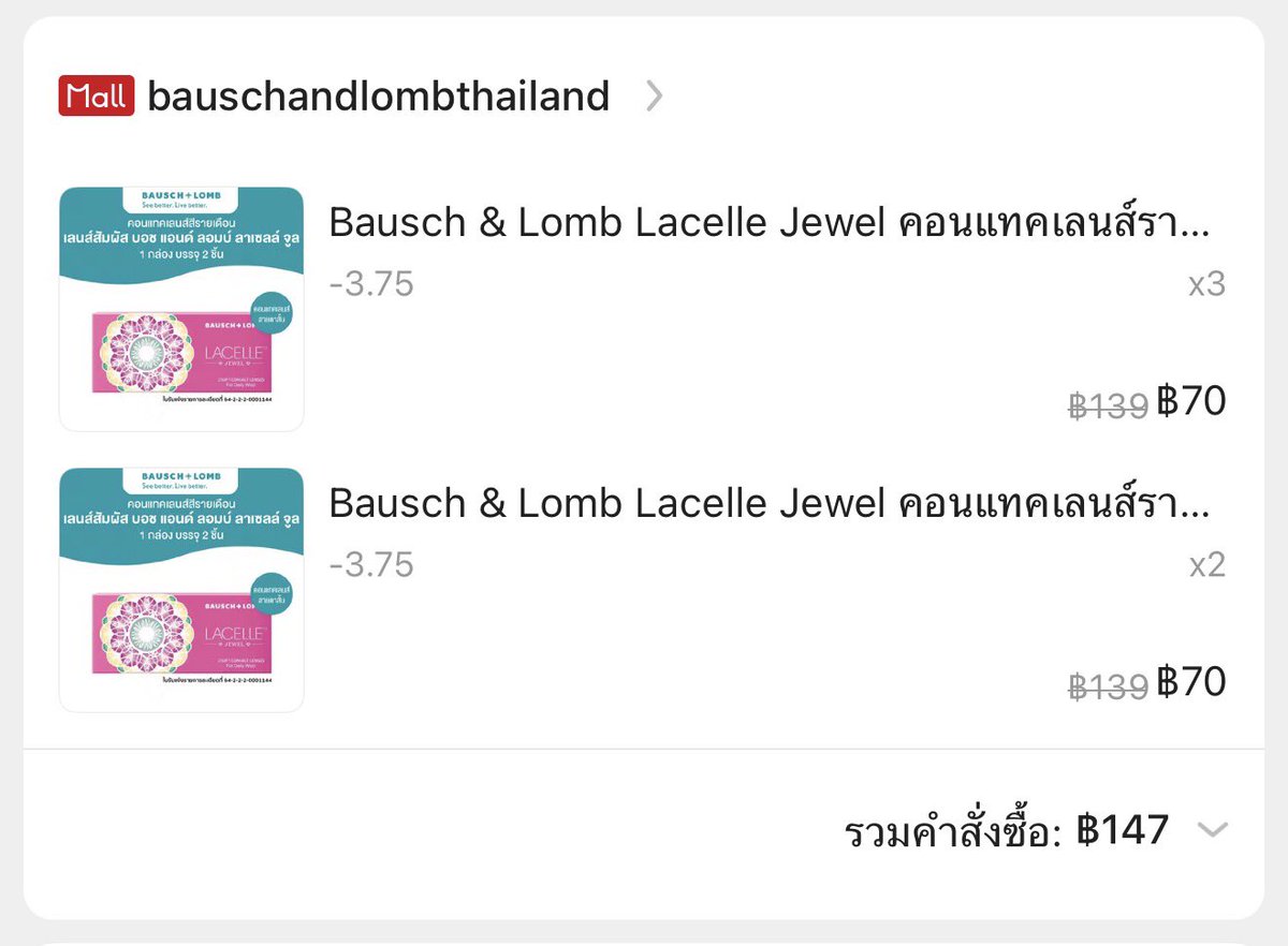 tellyoubuyit's tweet photo. คอนแทคเลนส์ Bausch &amp; Lomb ลด 50%
🫶🏻 กด 5 คู่ เหลือคู่ละ 30฿ 🫶🏻 รีบด่วนนน ก่อนโค้ดหมด https://t.co/90Yq3upT0b