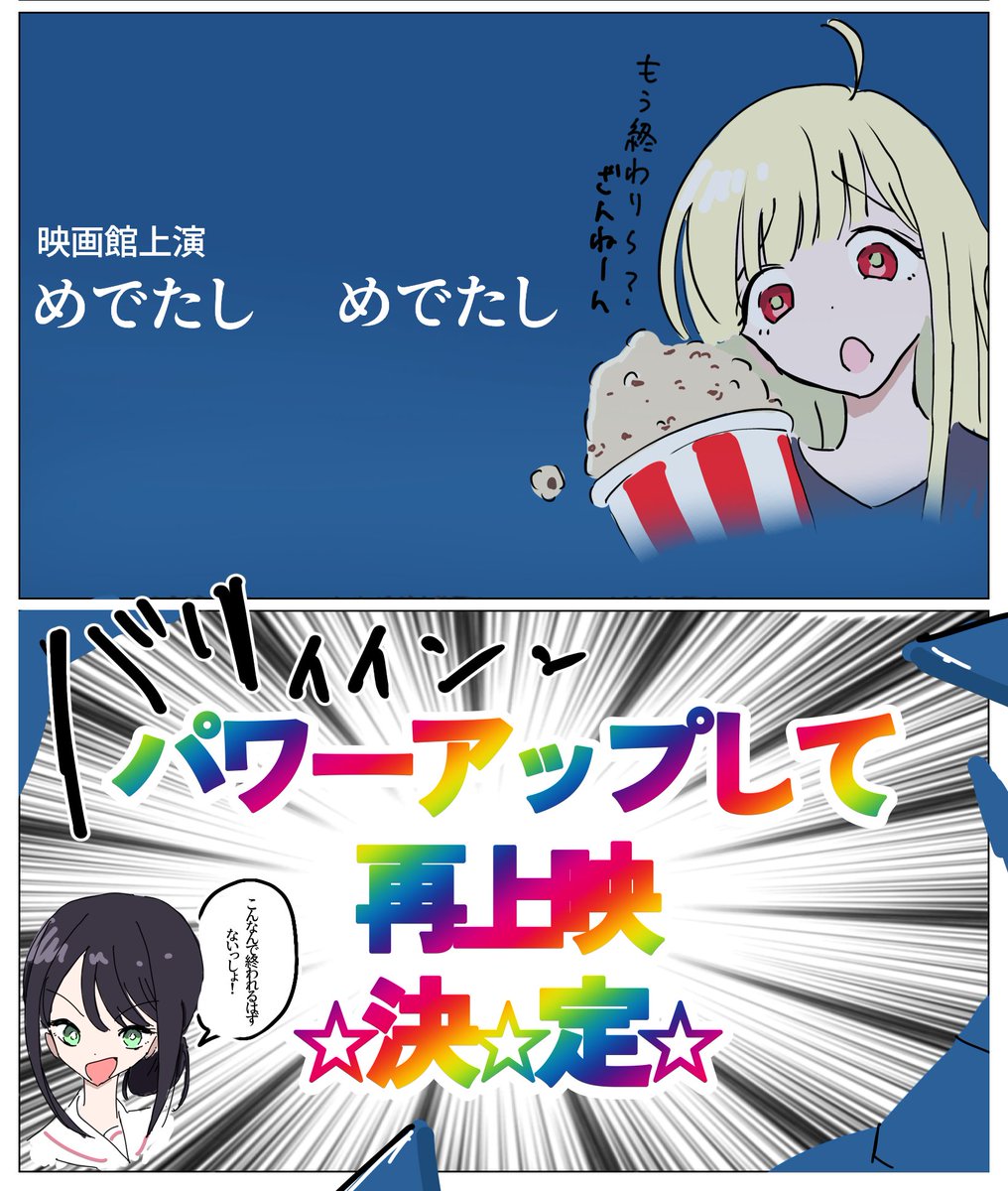 にこみりんご tweet media