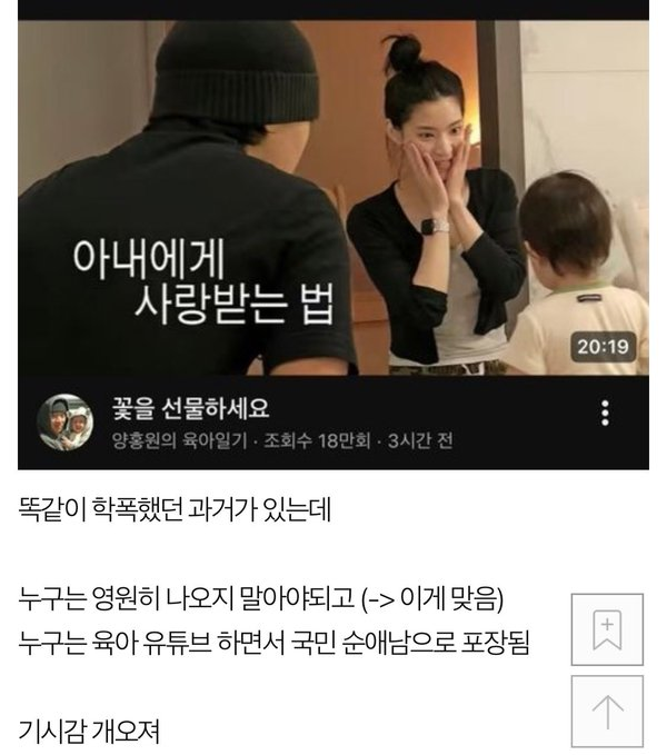 nmvcox's tweet photo. 아니 그치? 시발나는여기저기서하도시발처빨아줘서 학폭루머인줄알았음 https://t.co/2JzbNUiZL3