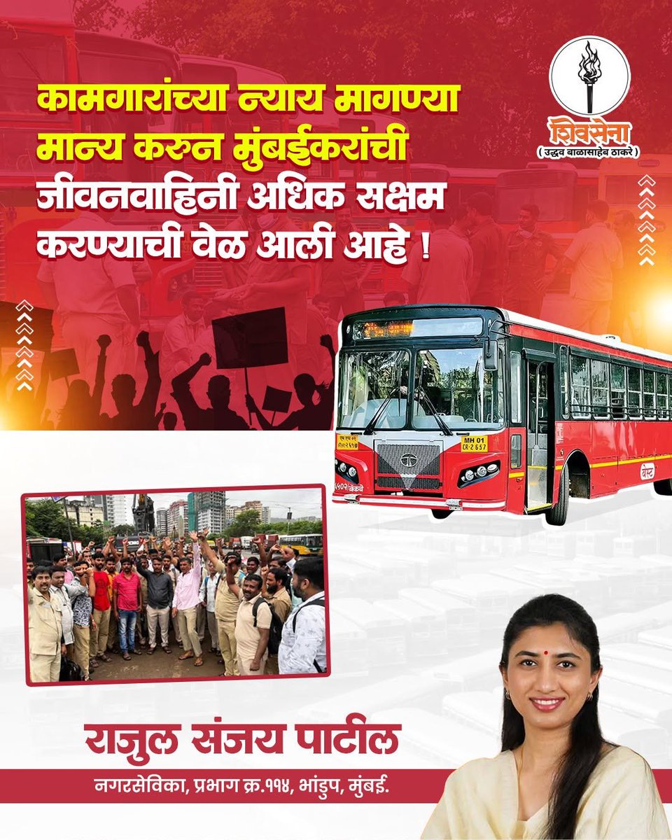 RajoolP tweet picture