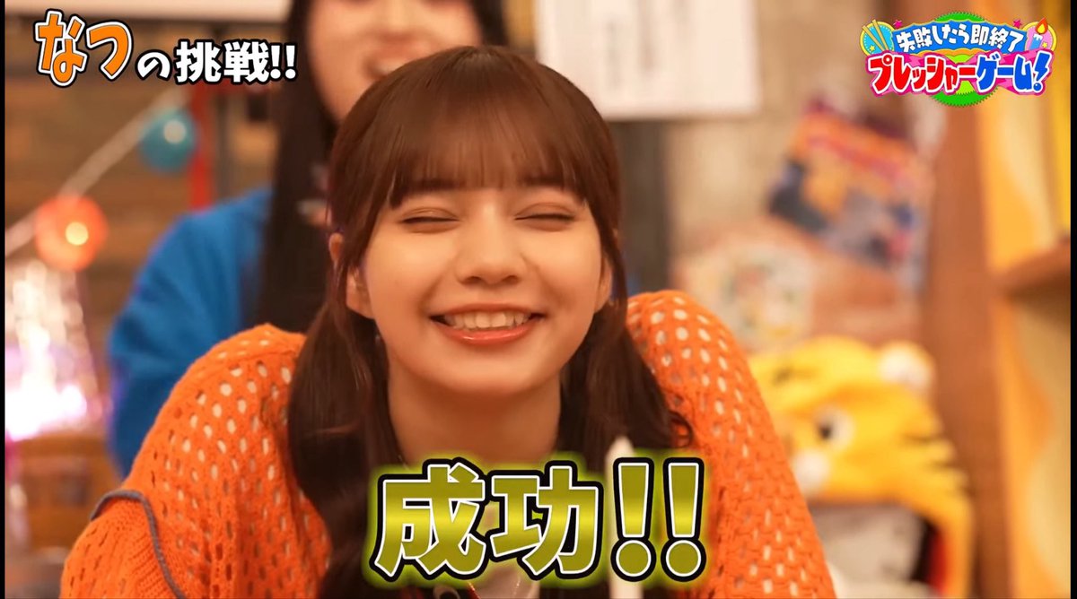南なつ (CANDY TUNE) (@natsu_ct0317) / Posts / X
