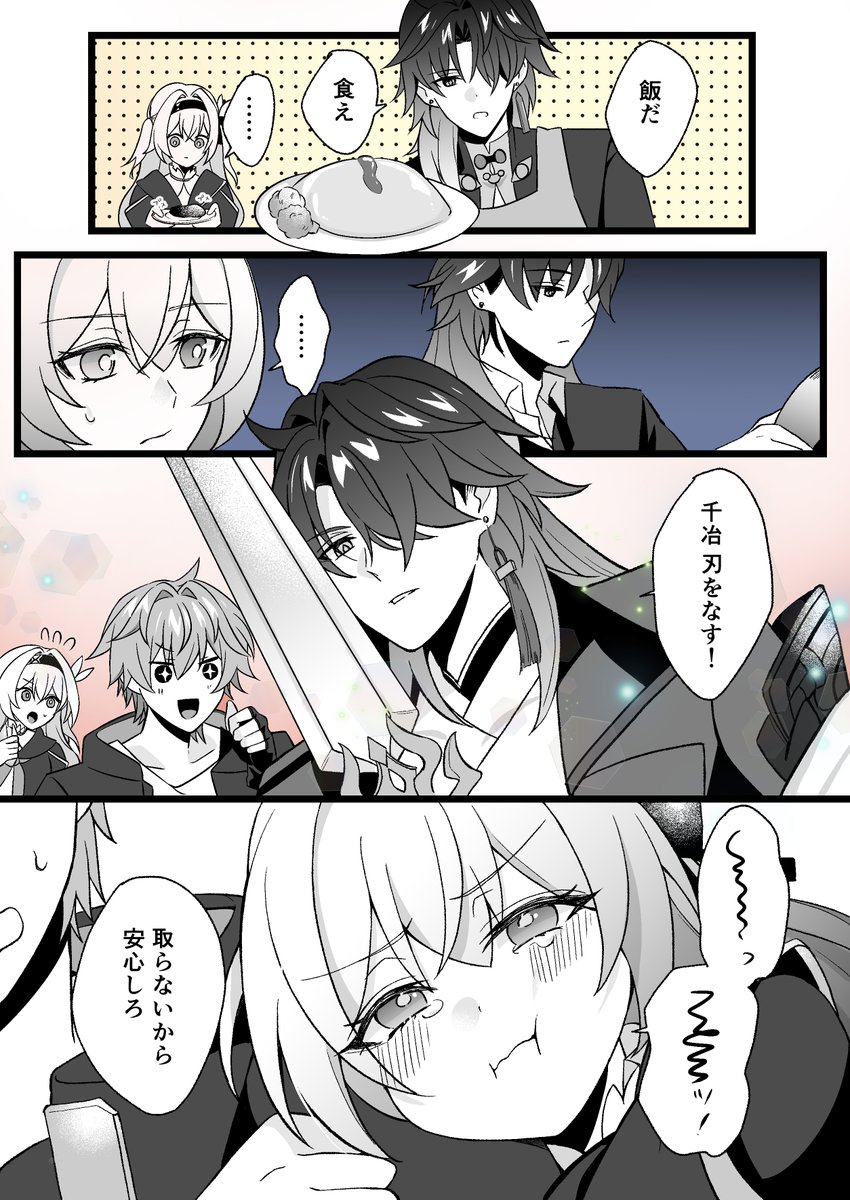 miyura__10's tweet photo. 取られちゃう！

Day77 https://t.co/90QlKro7gX