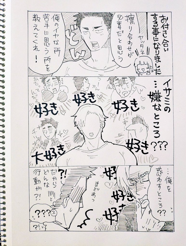 9xxBuBOhvsbPb2G's tweet photo. ヤマもオチも背景もないです
　\スミイサ/\スミイサ/ https://t.co/TFRJkCd0zi