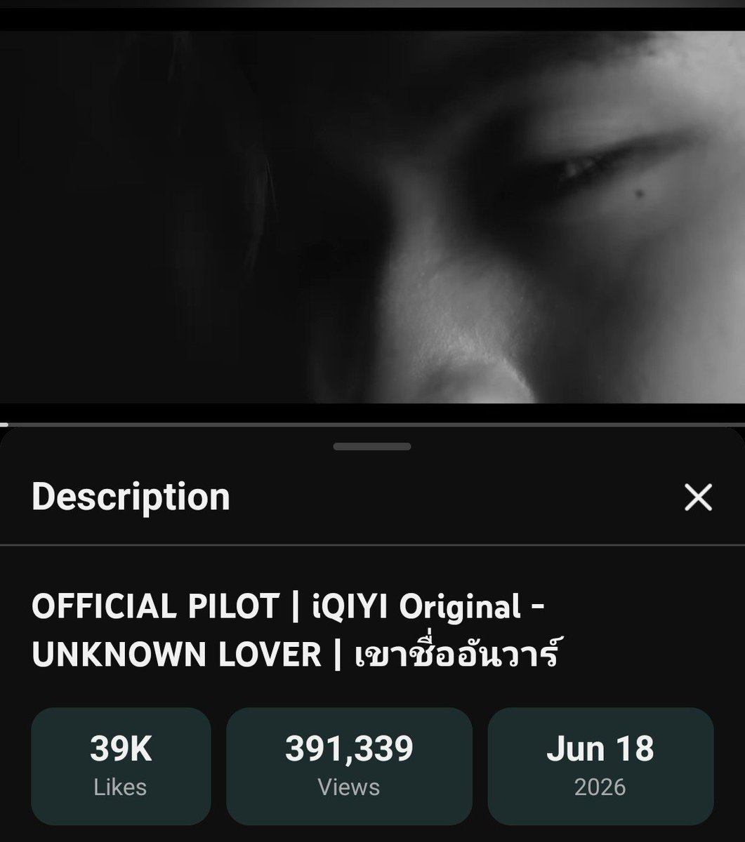 frogeggpoonpoon's tweet photo. less than 8k views for 400k views, let's go stream stream 😭

UNKNOWN LOVER PILOT 
#ไพล็อตเขาชื่ออันวาร์ https://t.co/KeImu8lY0D