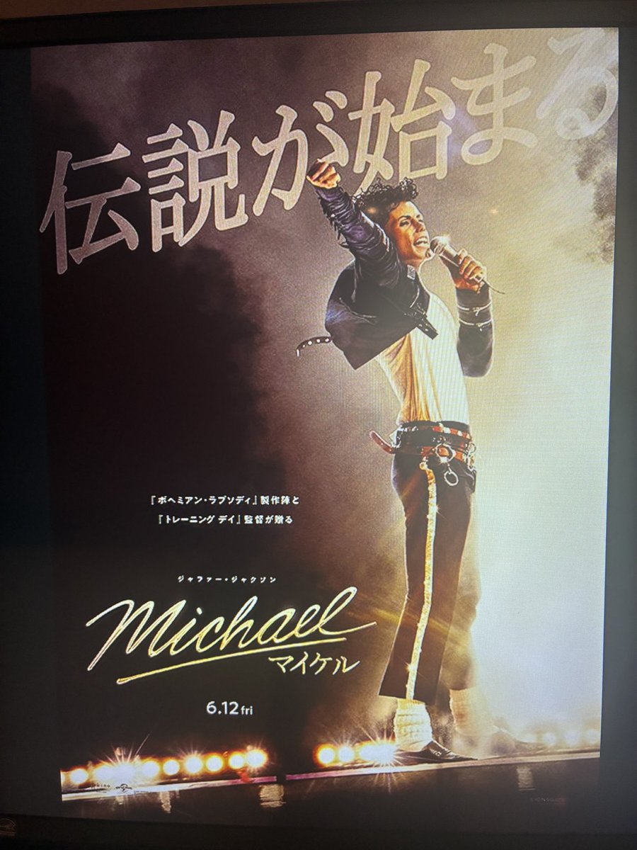 kyosuke913's tweet photo. 予告編初めて見た時から、これは観なあかんやつやと（笑）うっすらなんとなく聞いた事あるエピソードが次々と。スーパースターはやっぱ凄いわ… https://t.co/AWESyasno6