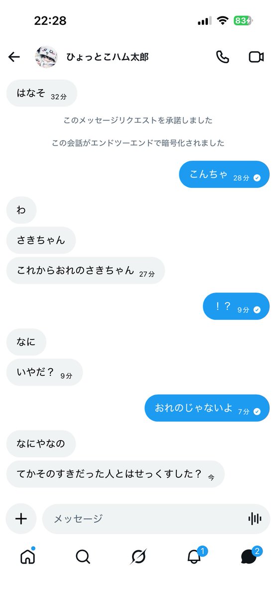 ꒰ঌさき໒꒱ 🍋 tweet media