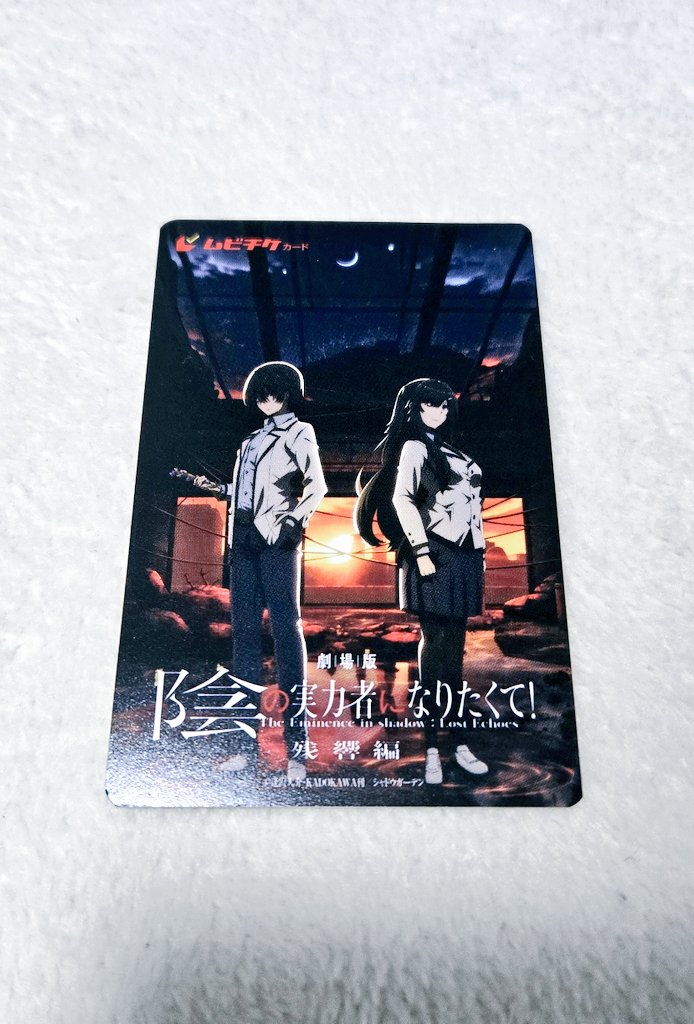陰実のムビチケ複製原画特典届いた！！ 複製原画の質感ヤバすぎ