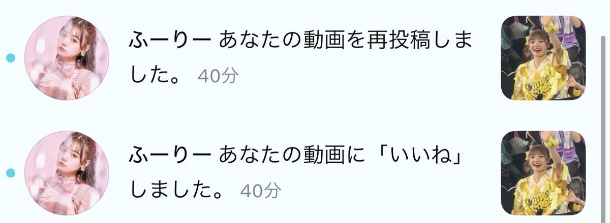 cs_o526's tweet photo. ふりたんありがとうね₍ᐢᵒ̴̶̷̥́  ·̮ ᵒ̴̶̷̥́ ᐢ₎💛
#古澤里紗 https://t.co/r0Qi7xh5Qp