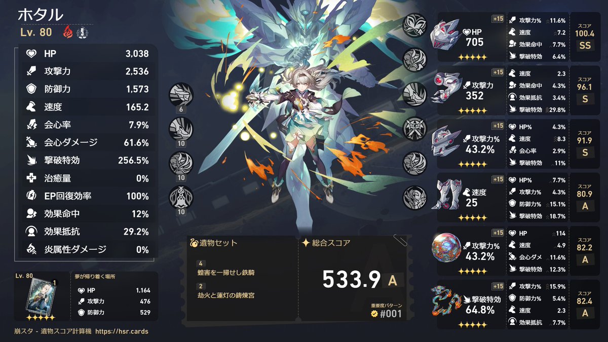 blueme_game's tweet photo. 今日でホタル実装から2年らしい
1年前から全然更新できてなくないか？ https://t.co/DUYDIjYiw4