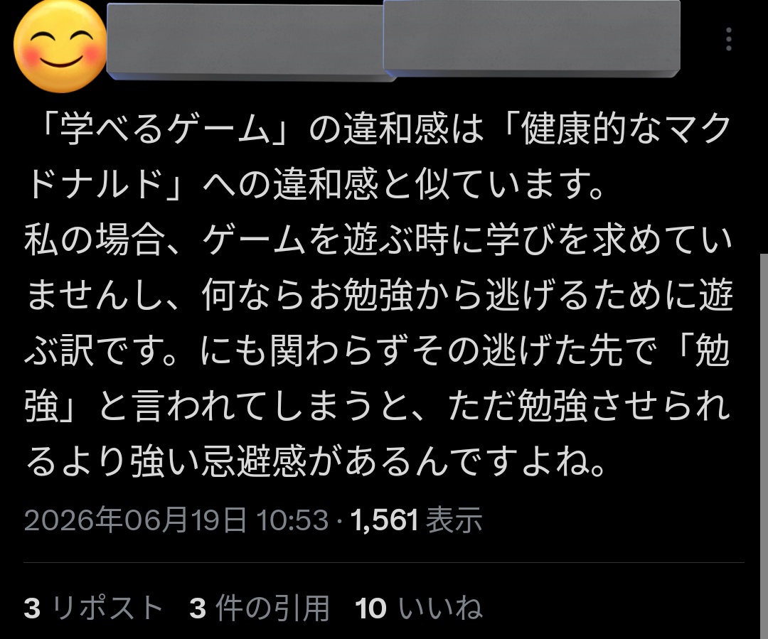 ぽめ。@荒らしに餌をあげないで。 tweet media