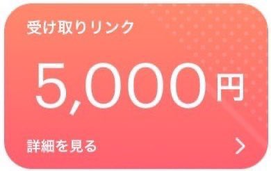 hamutaroo7's tweet photo. 🎁総額5000𝗣𝗮𝘆𝗣𝗮𝘆配布🎁

🥇 2500PAY
🥈 1500PAY
🥉 1000PAY

1. @hamutaroo7 と@rx19oのフォロー

2. この投稿にいいね🫶リポスト♻️

『引用拡散 通知音📢にて確率🆙』

 6/26日  22:00締切

#PayPay配布 #懸賞 https://t.co/2bUOukdFTr