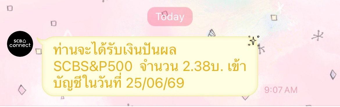 db7pca's tweet photo. รวยไม่ไหว 55555 https://t.co/SSV3jCcEmB