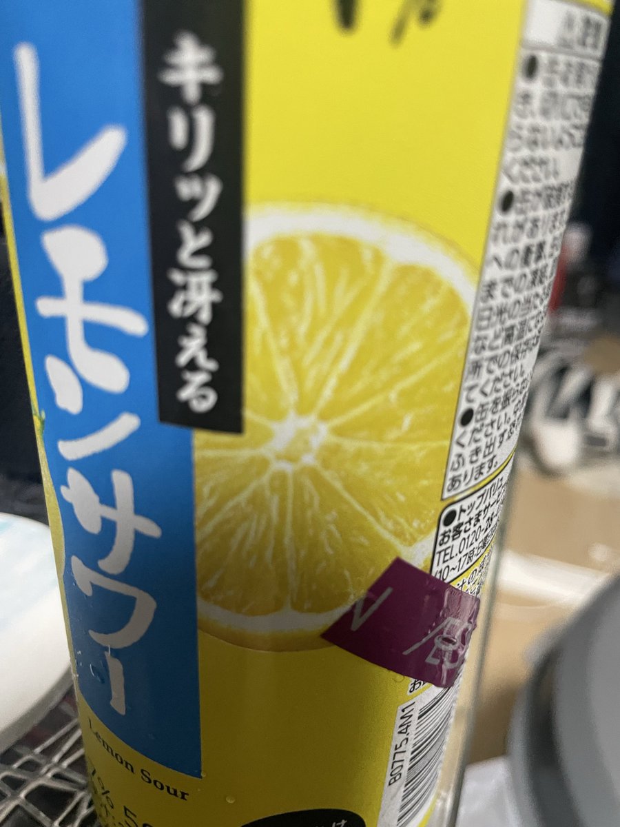 mayopiman's tweet photo. 今日はこいつ https://t.co/AkmPxxeYT3