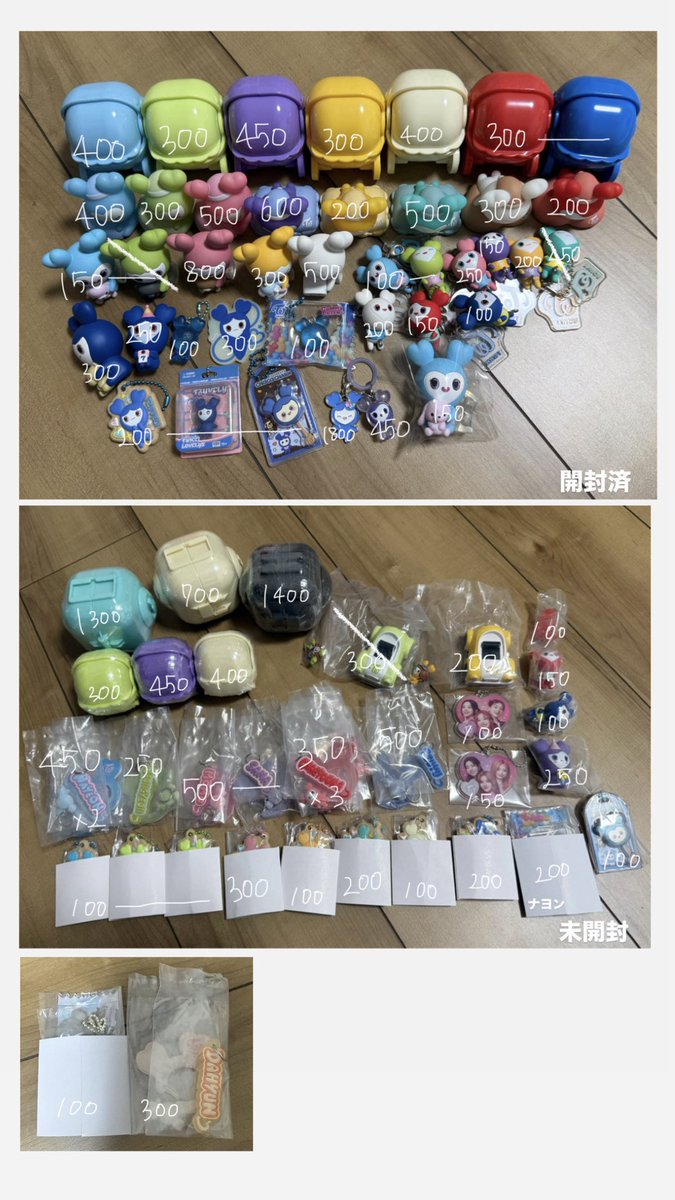 mmmmi096's tweet photo. 譲 下画像
求 PayPay>>メルカリ
郵送希望📮
 #TWICE  #TWICE買取  #TWICE_買取  #TWICE交換  #TWICE_交換 https://t.co/A6pQpKlYIM