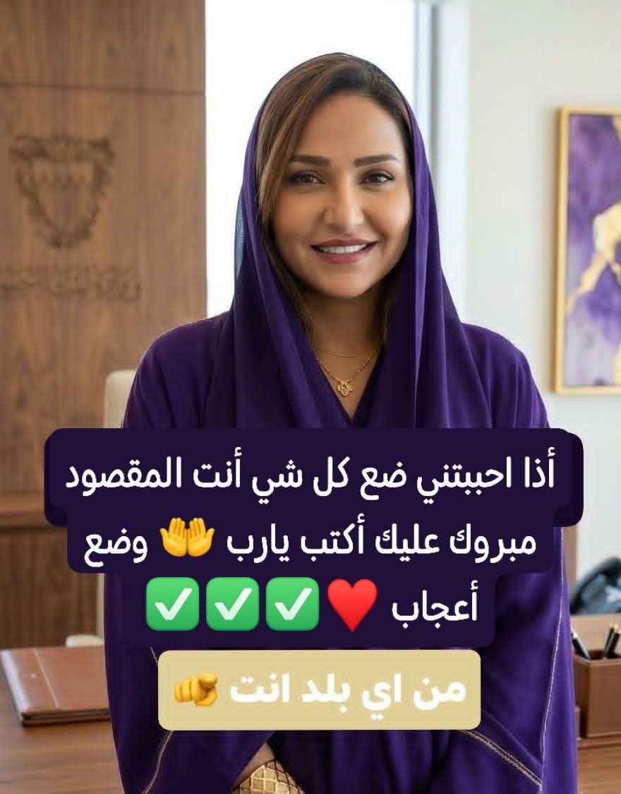 LmyaDat57474's tweet photo. انت المقصود:

اكتب كم المبلغ الي يحل جميع مشاكلك
بكل صدق وأمانه ⁉️
أختار رقم الظرف ، ولك فيها جائزه  👏🏻😍:
ارسل اسمك ورقم جوالك خاص 
١-📩    ٢-📩      ٣-📩        ٤-📩

٥-📩    ٦-📩      ٧-📩        ٨-📩

٩-📩    ١٠-📩     ١١-📩       ١٢-📩
وانتظر البشارة 🌹 https://t.co/yMQo836p8T
