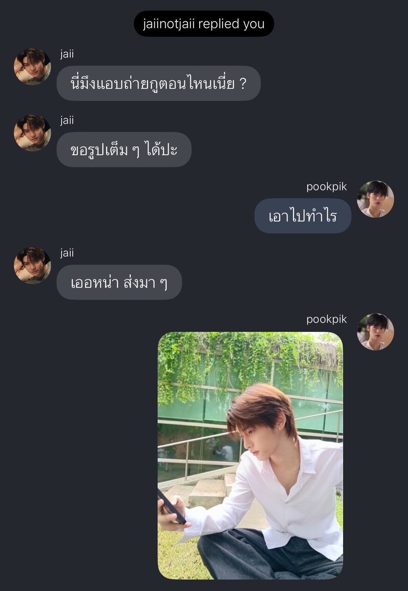 mermarmeow's tweet photo. #.สนิทแค่เพื่อนTheSeries https://t.co/kknQ7IwdaL
