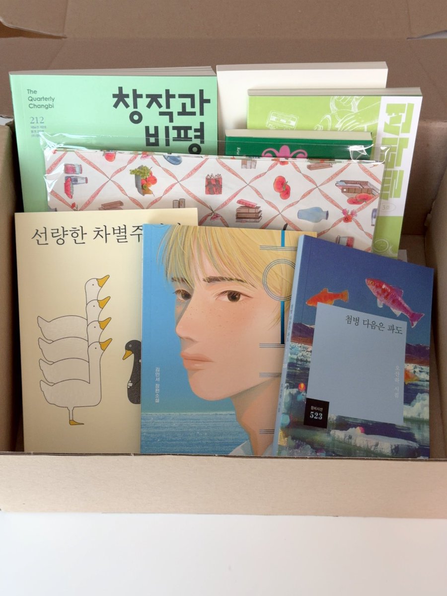 mors_solaa_'s tweet photo. #도서협찬 
창비 60주년 기념, 역대급 혜택의 클럽창비 3기 얼리버드가 드디어 시작되었습니다! 🎉 (6/19~6/30, 딱 12일간!) 이번 테마는 ‘무르익는 시간 속에서 함께’ ! 

지금 가입하면 5천 원 할인에 도서 2권 추가 증정, 7월 초 초고속 배송까지! 놓치면 무조건 손해인 혜택 요약해 드려요 👇 https://t.co/2sWd9gtPPq
