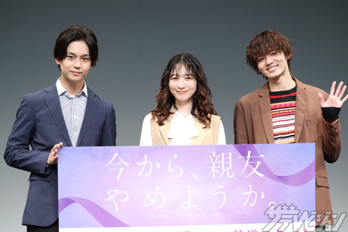 thetvjp's tweet photo. #ONENONLY #沢村玲 の“野球愛”が爆発
「煩悩の塊なので」

#岡本夏美 は #井内悠陽 の
食のこだわりに絶句

＜今から、親友やめようか。＞
 
▼記事の続きはこちら【写真30枚以上📷】
https://t.co/Rv1WhmgCxp

#ワンエン #ドラマフィル #今やめ @dramaphil2_mbs https://t.co/rJbDXESp6E