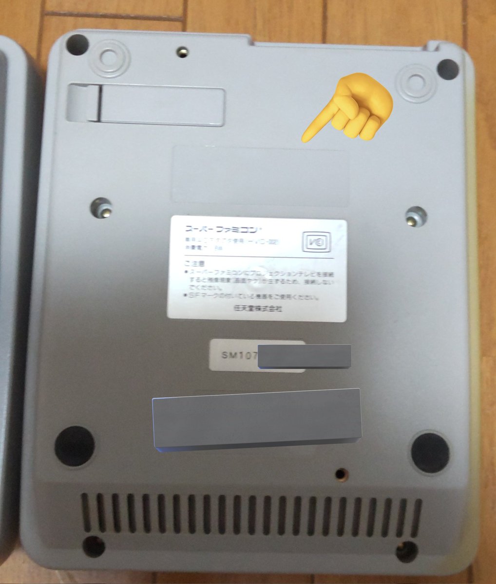 yukidama_yoshi's tweet photo. スーファミのこれってなんのためのスペースなんだ…？ https://t.co/tXq7b3IWuG