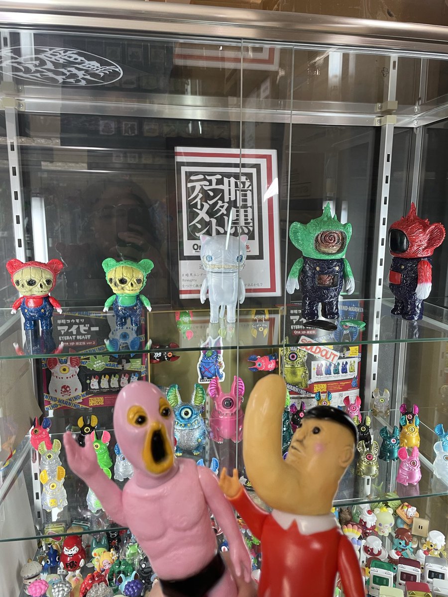 One up. 秋葉原 ソフビ / 中野ブロードウェイ 玩具 (@Oneuptoy