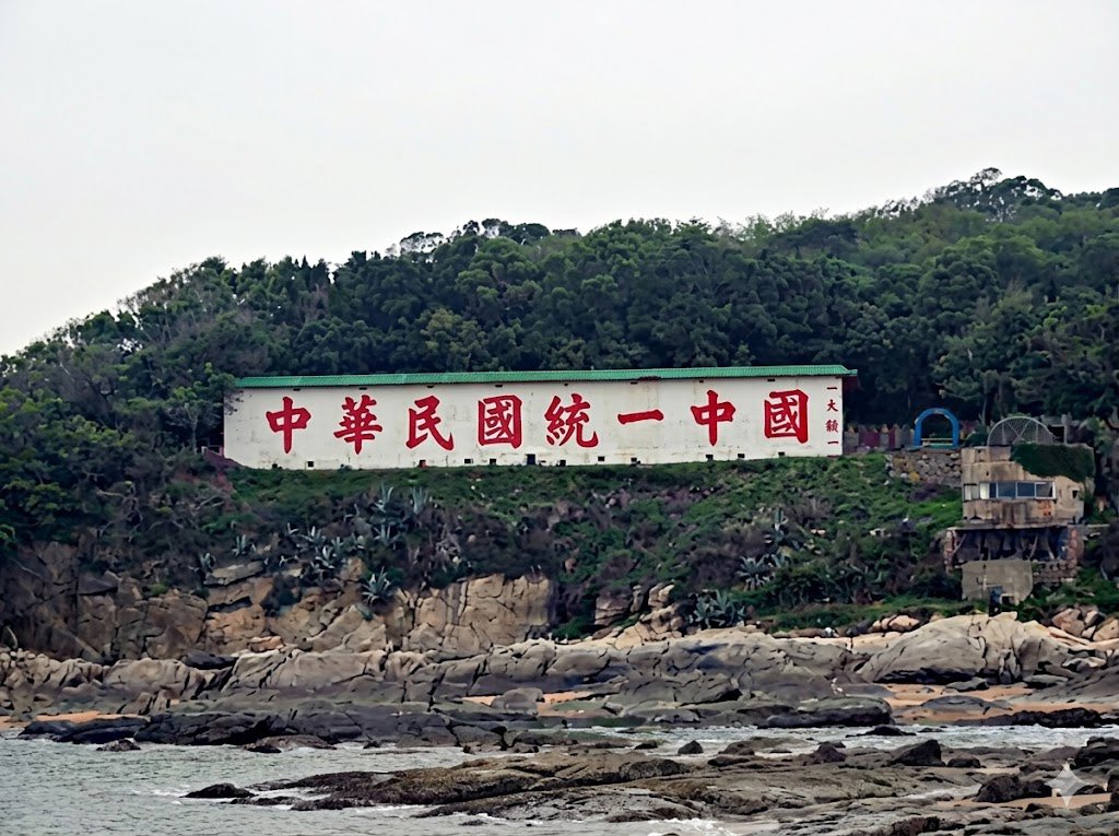 中華民國 中華保台反共復國黨 (政黨證字第381號) tweet media