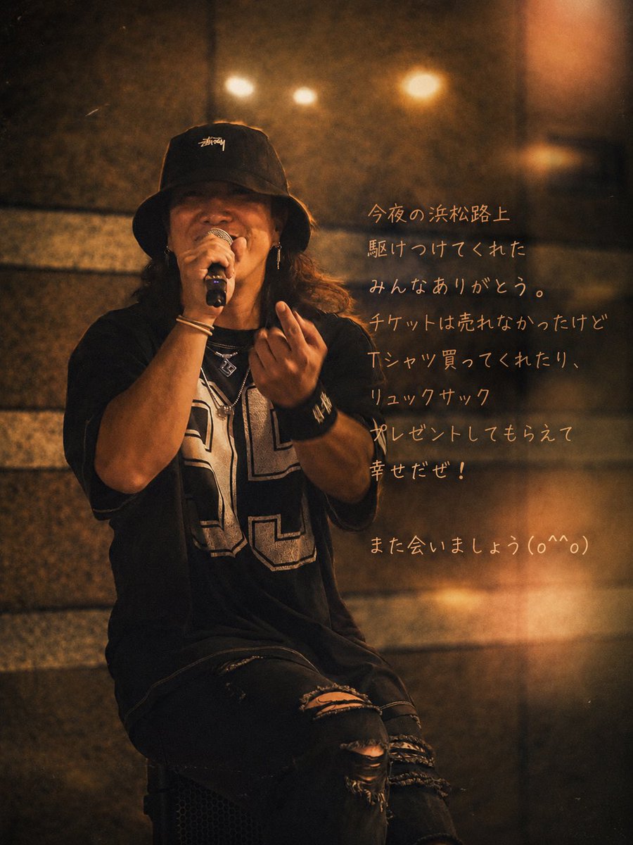 野田 優弥 (@yu88uy) / Posts / X