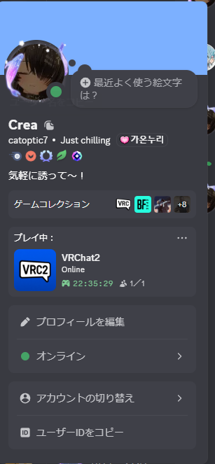 くれあ🫧 tweet media
