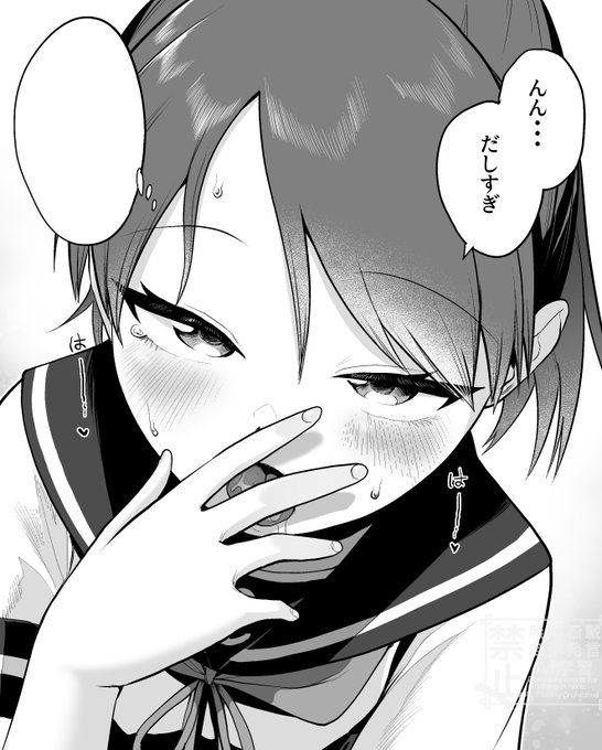 だされすぎた敷波 