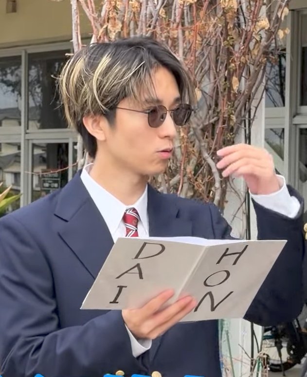 st_615_j's tweet photo. 末ズの自我も確かにだけど樹くんの制服グラサンもしっかり溢れ出る自我だよ笑笑
 #ストチューブ https://t.co/Fz7FvIerYX