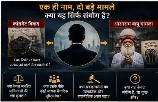 bajaj2107's tweet photo. #QuestionAndDebate
2012 से 2016 के बीच भारत में कई बड़े राजनीतिक और सामाजिक विवाद चर्चा में रहे।
क्या इन घटनाओं को अलग-अलग देखने के बजाय एक व्यापक कालखंड के रूप में समझने की आवश्यकता है? https://t.co/cMk0jsQuFJ