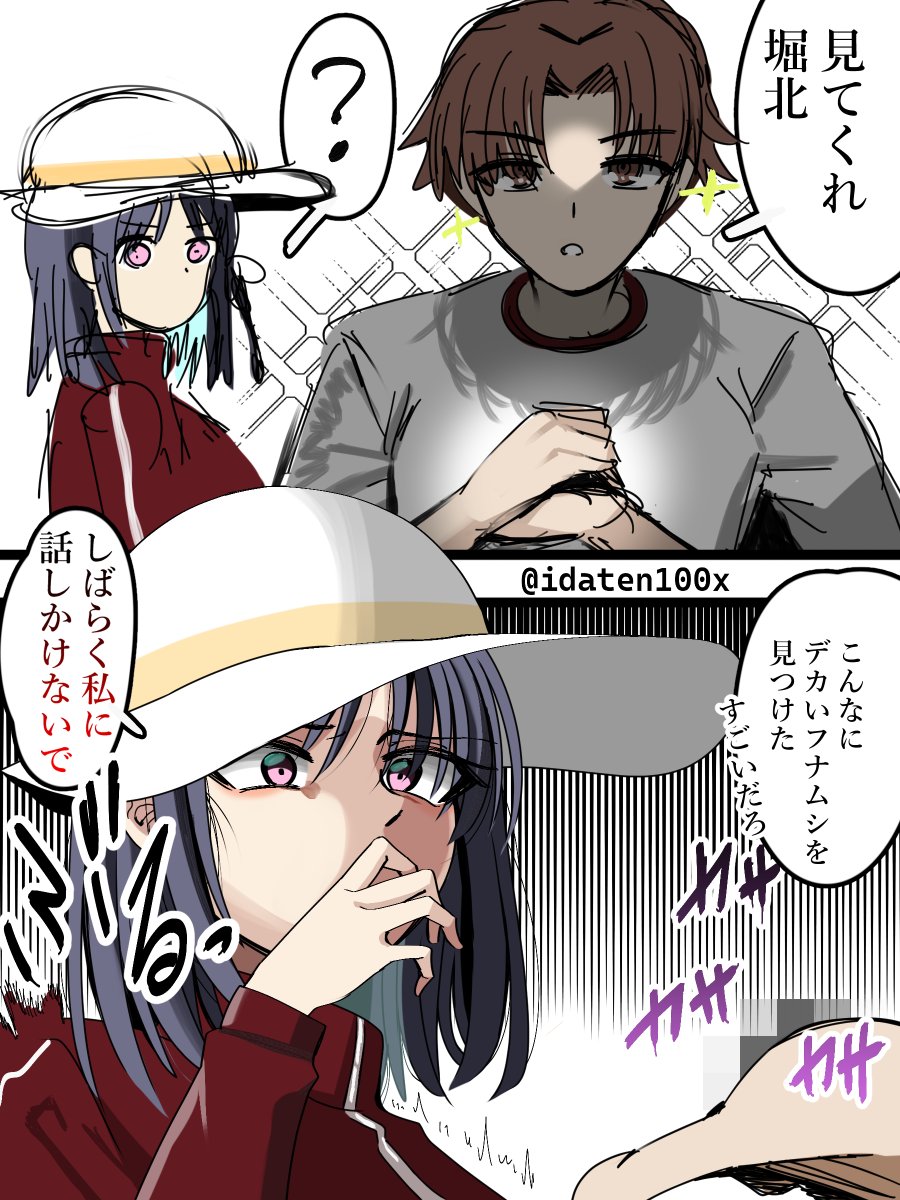 韋駄天馬💬DL同人作家 tweet media