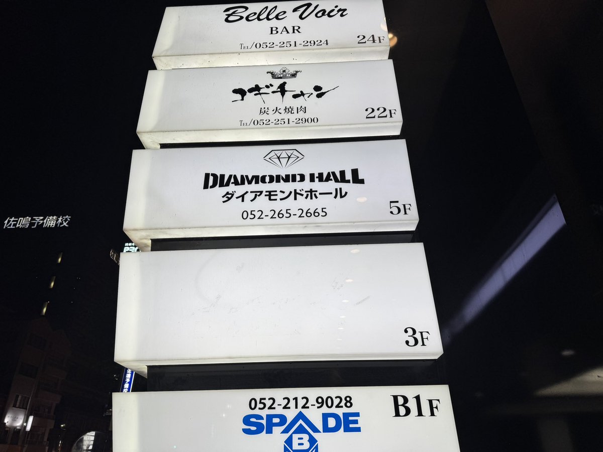 mission0629's tweet photo. SCANDALさん1年以上開けてしまってすみません。
久しぶりのライブホントに楽しかった！
次の8/21楽しみすぎる！ https://t.co/yuqh6UpmGT