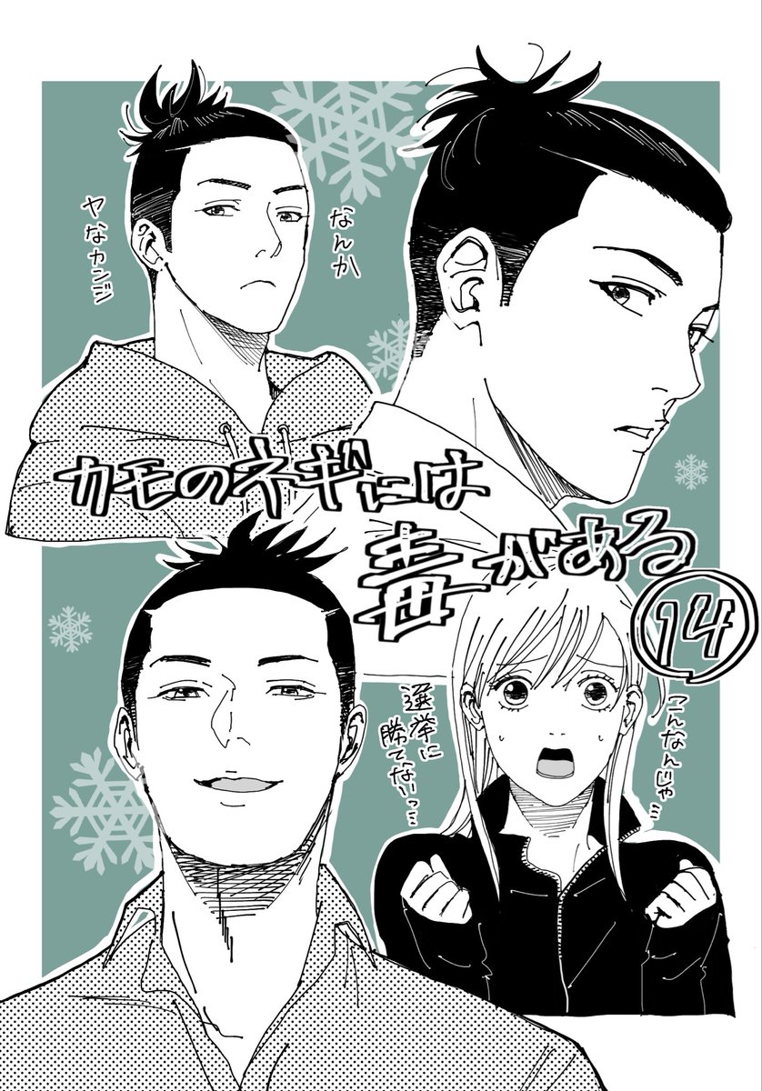 ちぃページ ちぃ (@nonno_chii) / Posts / X