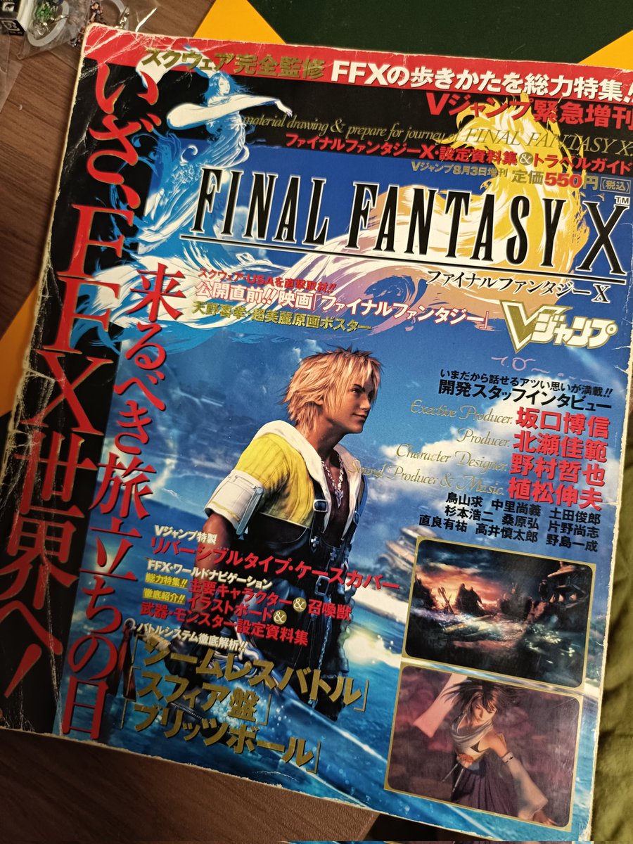 Chobi115chu's tweet photo. 段ボールから懐かしいの出て来た🤭発売前にセブンイレブンで売ってたやつ…
なんとこれ、凄いことにキャラクター紹介にワッカいないんですよ！！！🤣🤣🤣🤣シーモアはいるのに🤣🤣🤣🤣
#FFX25th #FF10 https://t.co/LiF5lM3Yo5