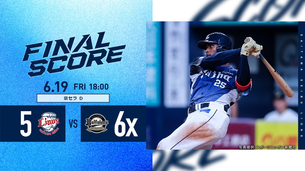 埼玉西武ライオンズ tweet media