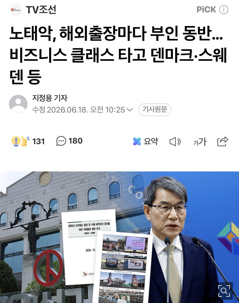 🍺까칠한궁수(법비들의세상)🍷 tweet media
