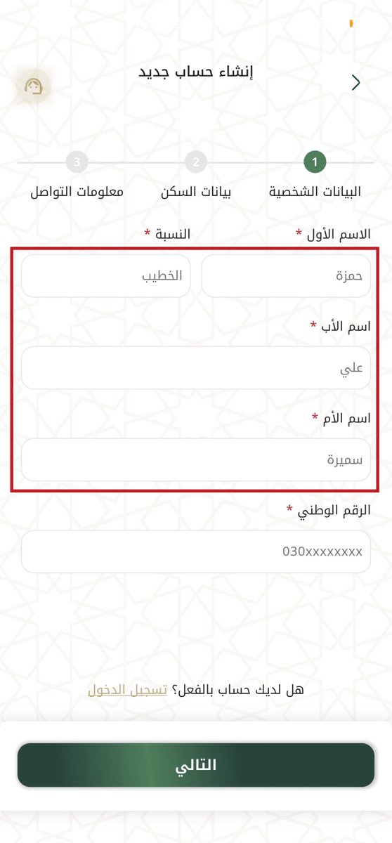مُضَر | Modar tweet media