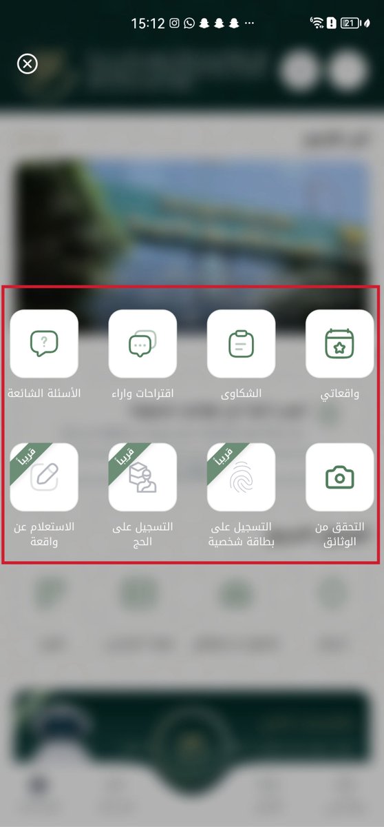 مُضَر | Modar tweet media