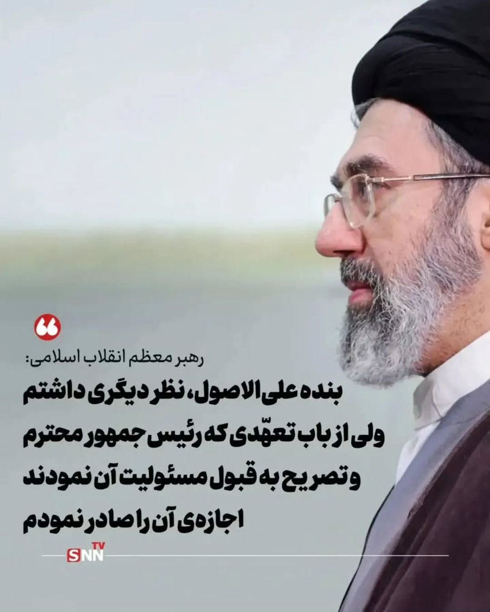 سید عرفان | مشکی پوش🖤 tweet media