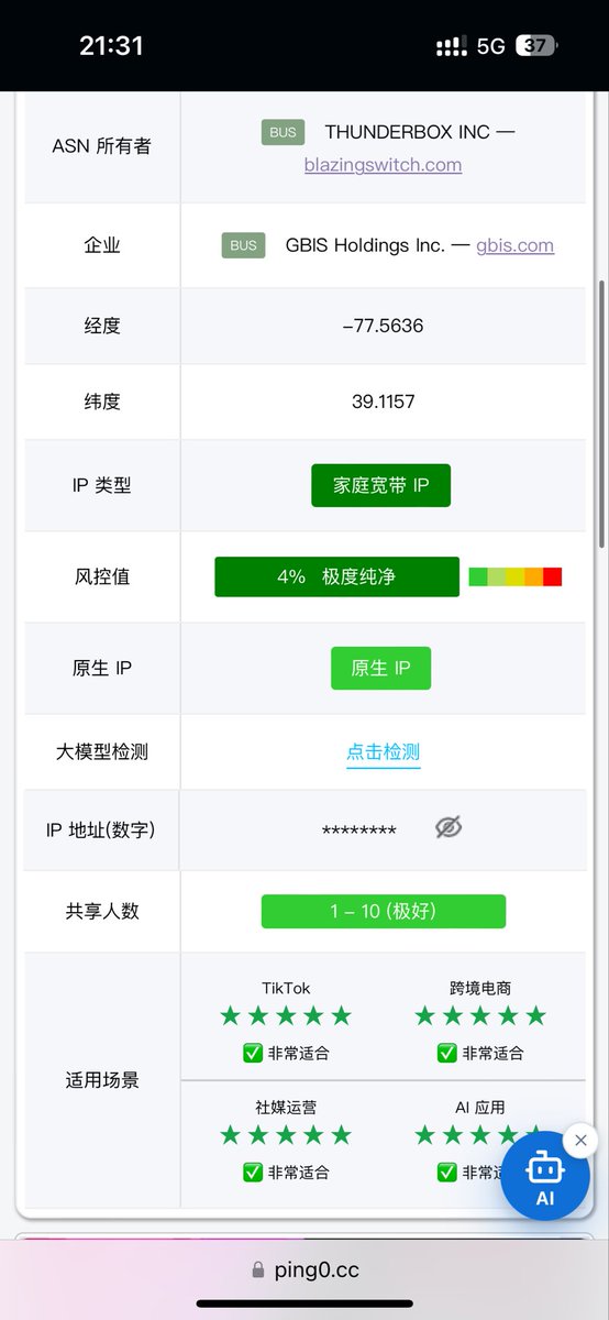 White_razors's tweet photo. 研究了一天了爽了 https://t.co/rFMCEtAeB5