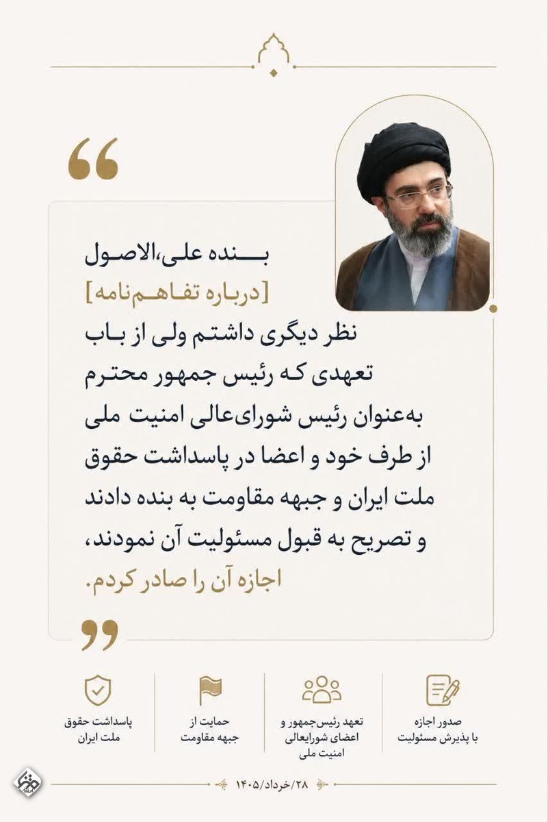 دلتنگ کربلا tweet media