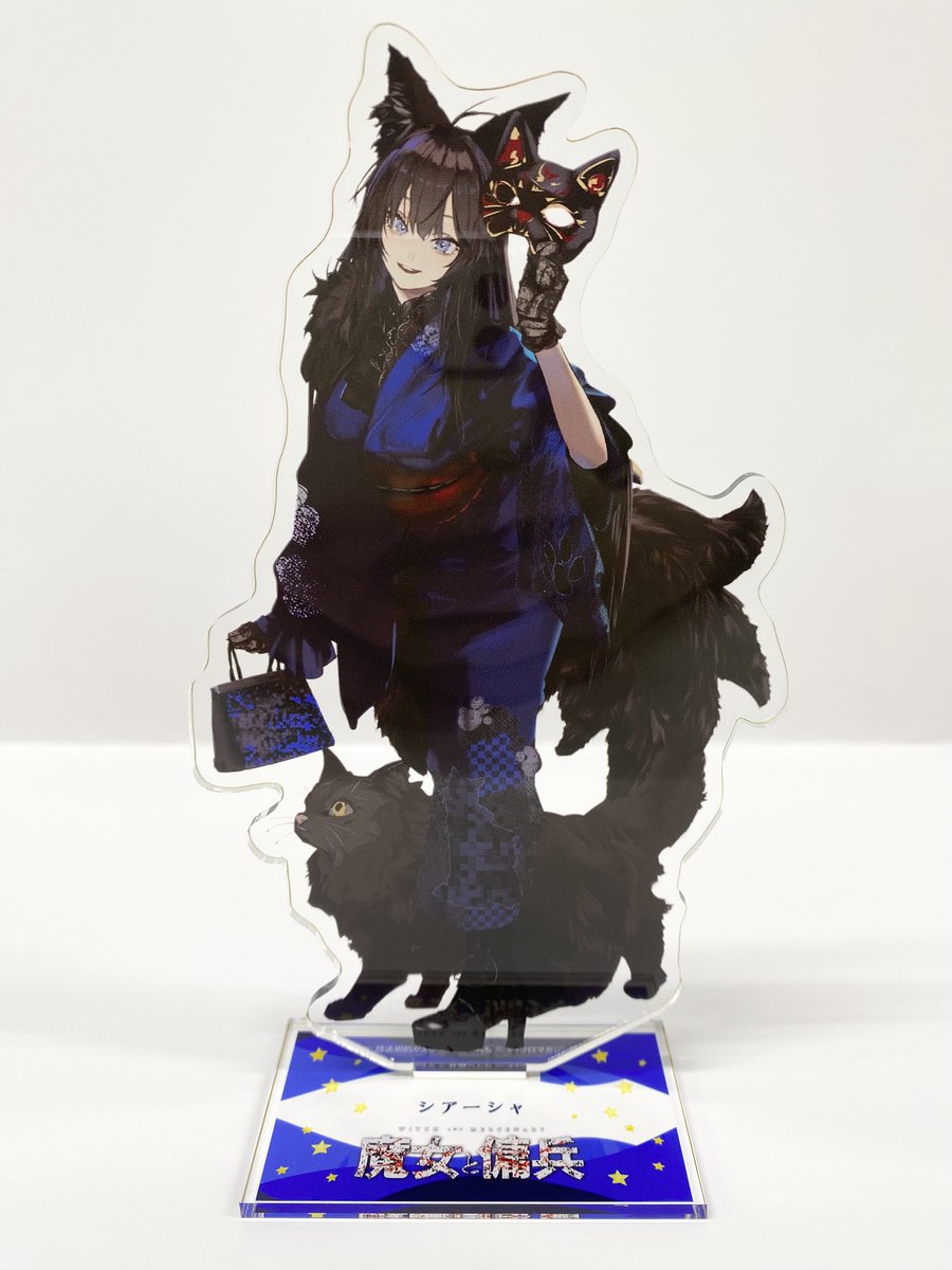 witch_mercenary's tweet photo. ＼アクリルスタンドのご予約は6/21まで！／

１（わん）２（にゃん）祭り描き下ろし！
『魔女と傭兵』
アクリルスタンドが予約受付中！

猫耳姿の特別なシアーシャをゲットするチャンスをお見逃しなく！

▼ご予約はこちら
https://t.co/pZy4IrZF67 https://t.co/ZuRmD0hjpw
