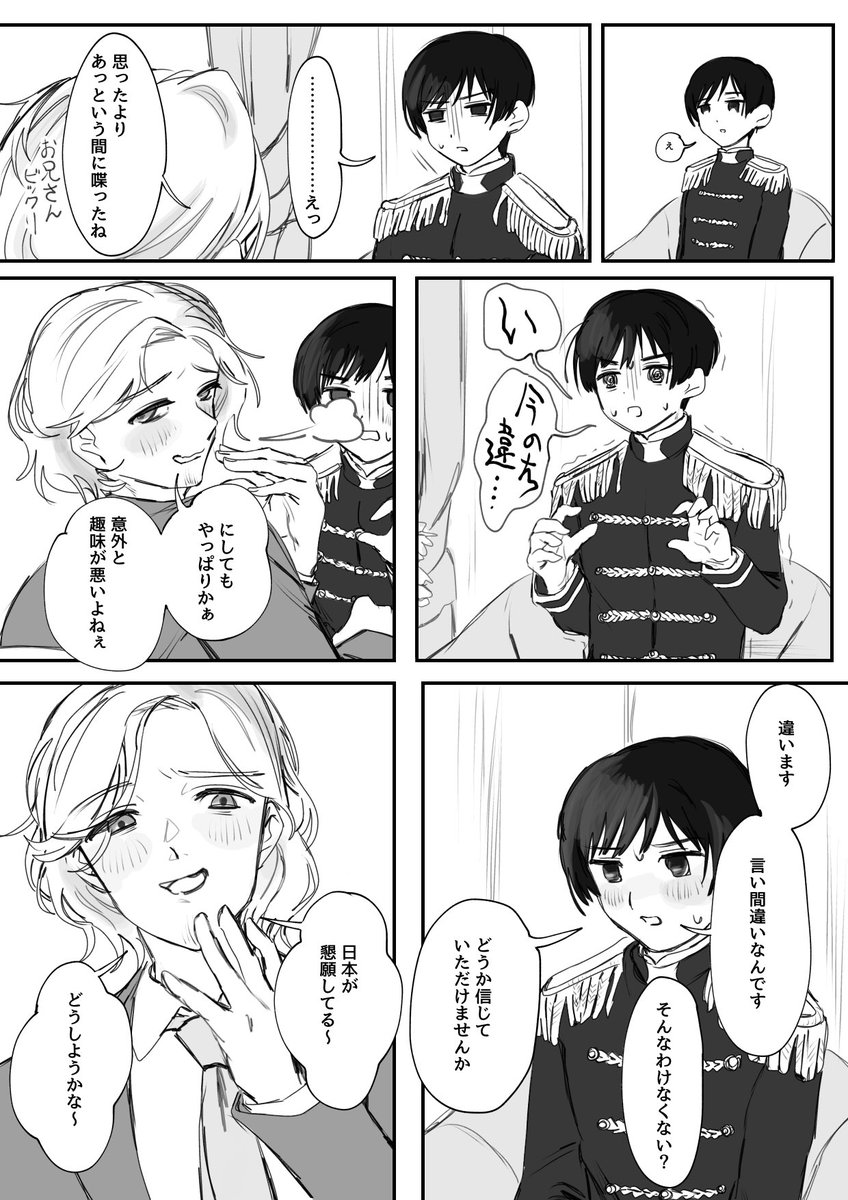 kusatsu_2222's tweet photo. ④朝菊　おまけです(1/2) https://t.co/zl8ArCzrZA