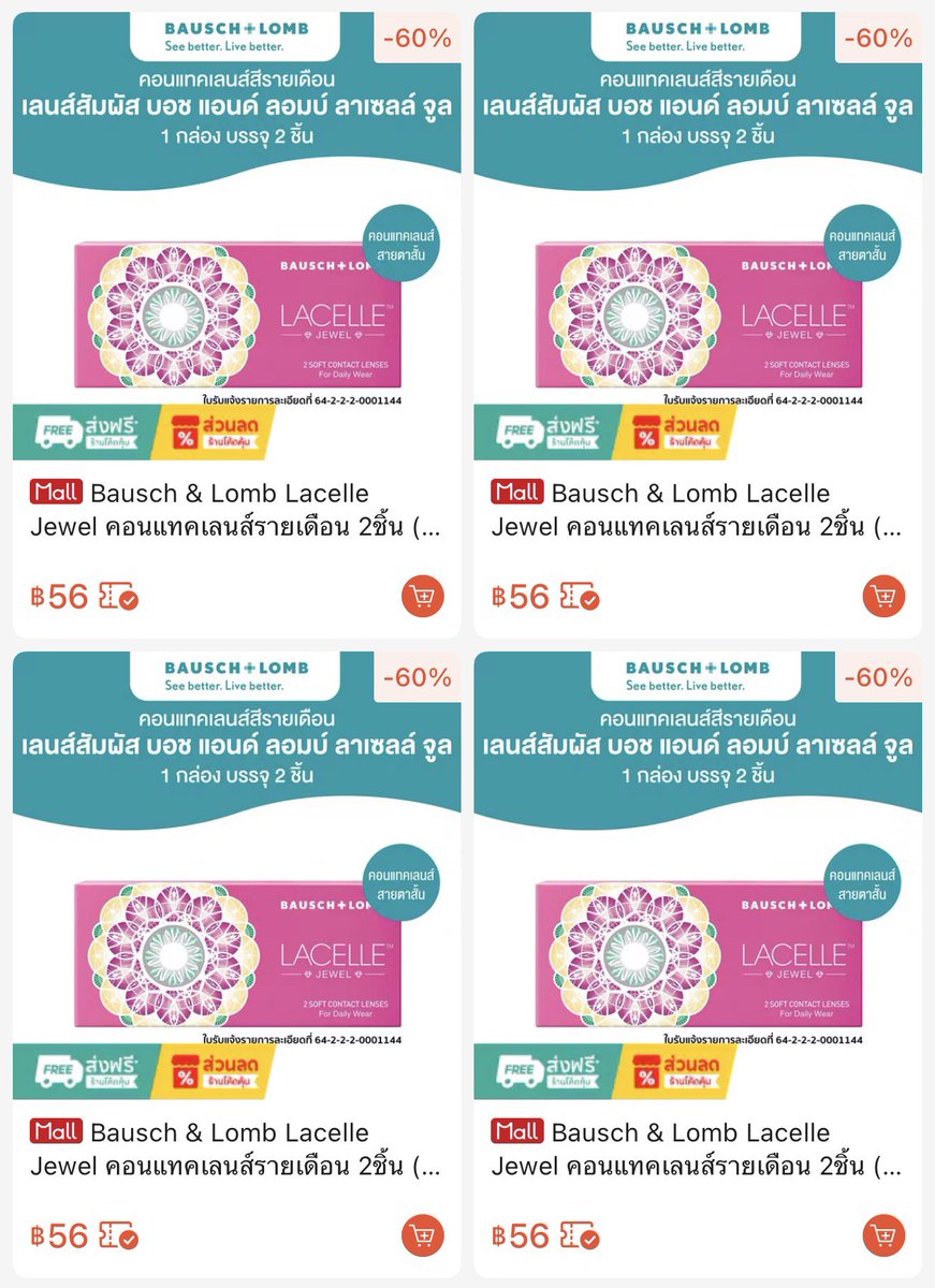 tellyoubuyit's tweet photo. คละได้ 5 สีเลย เหลือคู่ละ 30.- ถูกกว่าตลาดนัดอีก โฮรกกกกกกกก  🥹✨ https://t.co/zoLAsUWhK0