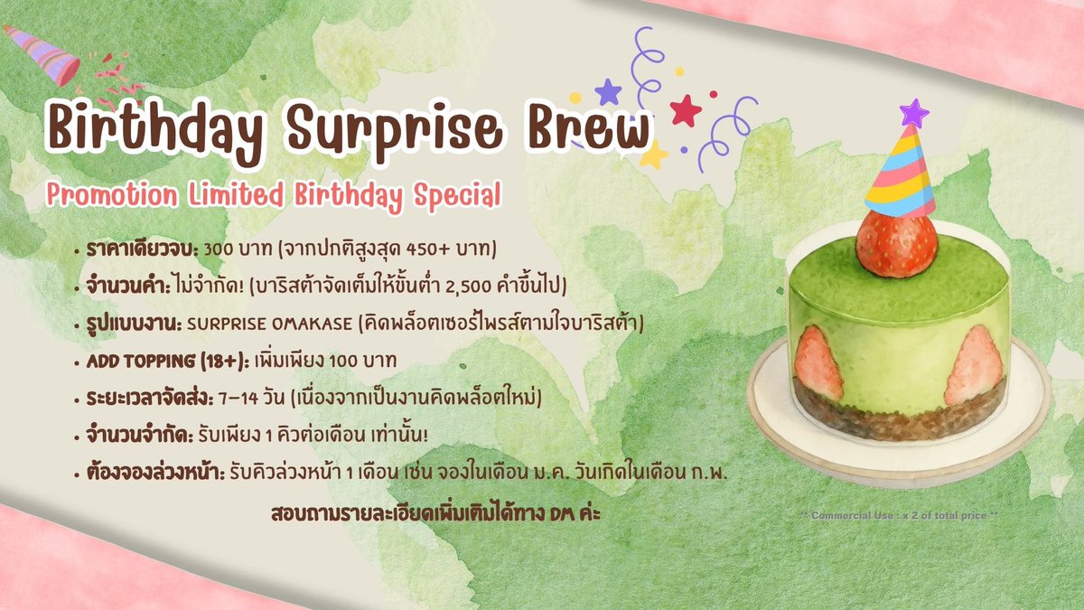 matchalatt3_23's tweet photo. 🍵 𝑪𝒐𝒎𝒎𝒊𝒔𝒔𝒊𝒐𝒏 𝒃𝒚 𝙼𝚊𝚝𝚌𝚑𝚊𝙻𝚊𝚝𝚝𝚎 🍵

สามารถดูงานเพิ่มเติมได้ที่
#คลังฟิคชาเขียว or https://t.co/1dCF2yakLT

รายละเอียดเพิ่มเติมที่ https://t.co/FaJjXEv7rd

สามารถสอบถามคิวได้ทาง DM เลยค่ะ ✌🏻

#คอมมิชชั่นฟิค #commissionTH https://t.co/a9zjqDhPgM