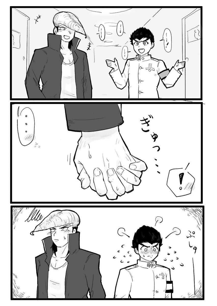 HuYoUDo123's tweet photo. 族風紀　
兄弟→恋人 https://t.co/XKAqNOQpcn