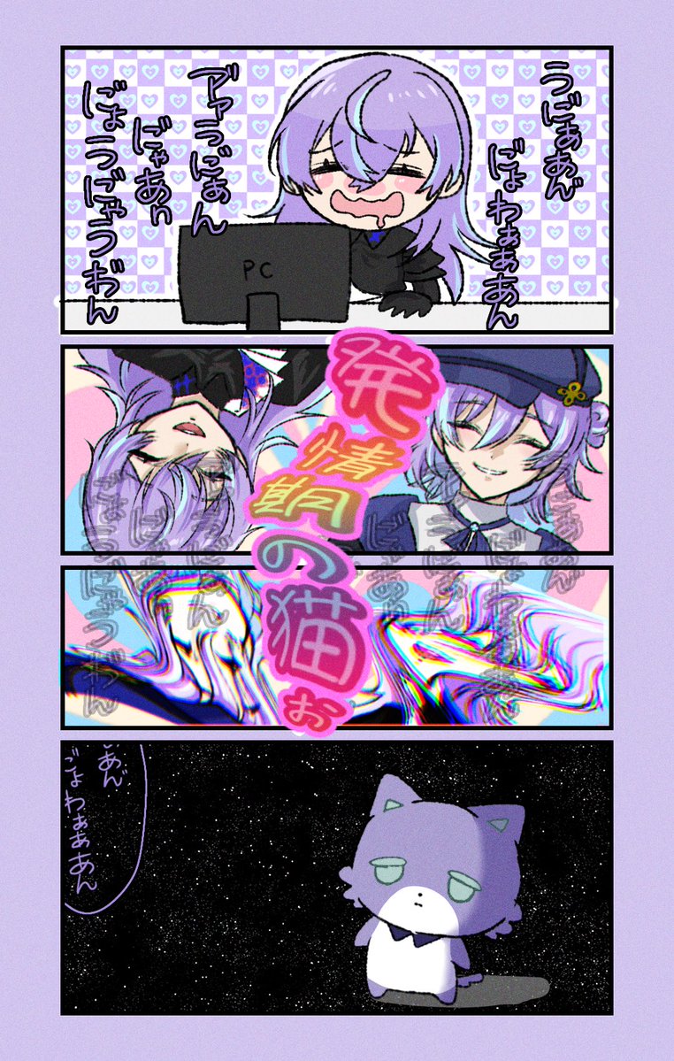 8bit_Dashi's tweet photo. 🐙の中毒性高すぎる動画見かけて今日の脳内ずっとこれ https://t.co/bCWsmSpkFd