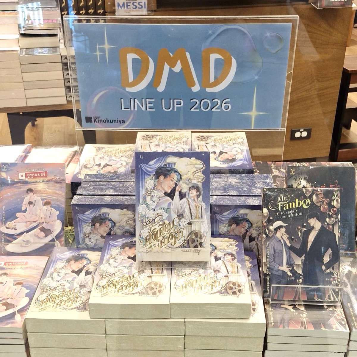 kinowhatsnew's tweet photo. DMD LINE UP 2026 ✨️💖🧡

เมื่อตัวละครในนิยายที่เราจินตนาการผ่านตัวหนังสือ กำลังจะถูกเล่าเรื่องอีกครั้งในรูปแบบซีรี่ส์คนแสดง  รวมหนังสือนิยายที่กำลังจะเป็นซีรี่ส์เร็ว ๆ นี้ มาดูกันว่าตอนนี้ที่ร้านคิโนะมีนิยายเล่มไหนบ้าง 🙌🏻 https://t.co/1vuRmbYQeV