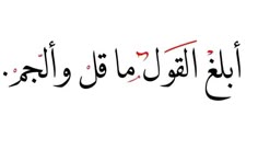 fhadabd35's tweet photo. #جمعه_طيبه https://t.co/Xw9ip3igLF