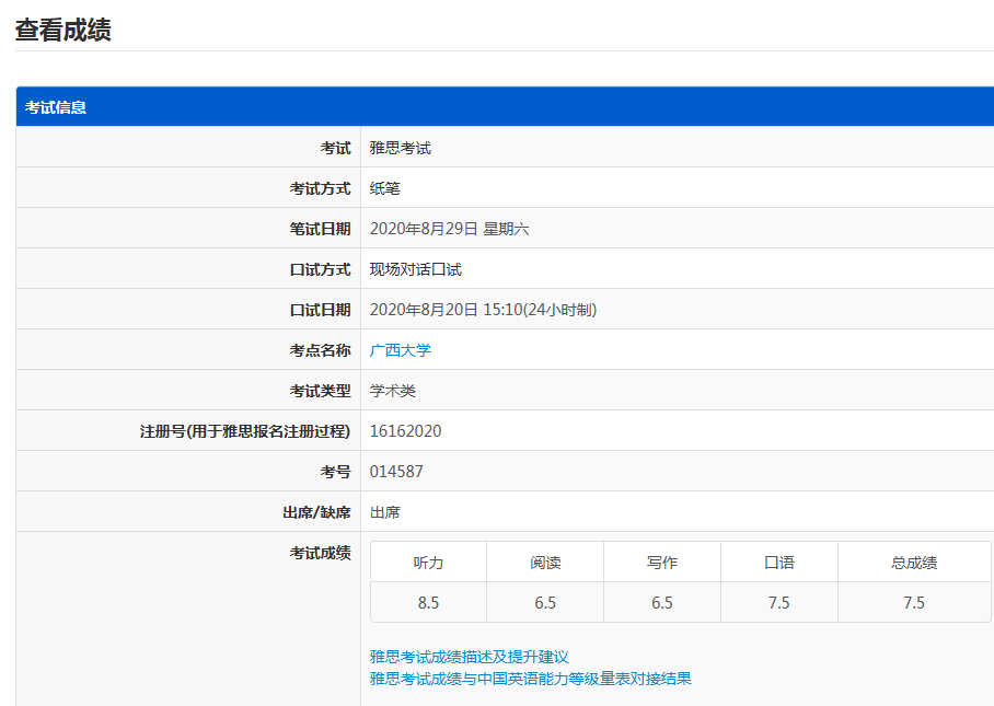 89l4W8a1D8BGPgk's tweet photo. Got my IELTS result! Overall band 7.5, achieved all target scores for university application. Hard work pays off! https://t.co/iXgWvbtwXn